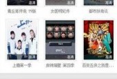 国产最全视频网站,海量资源一网打尽